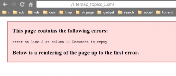 Ошибка плагина sitemap